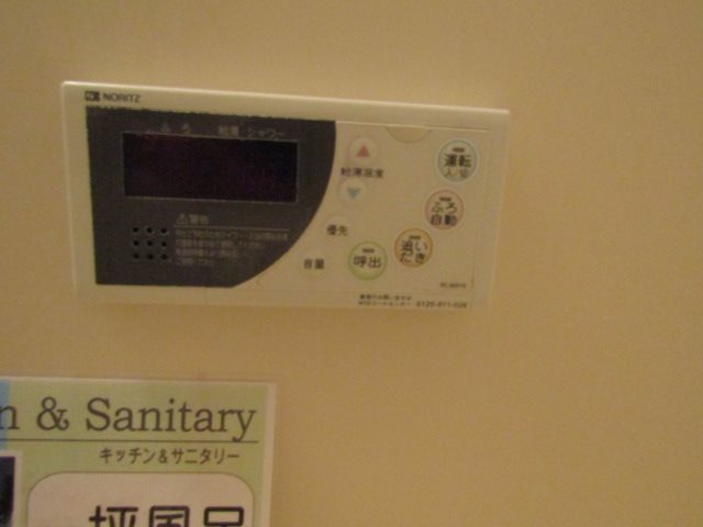 エトワール香久山 その他