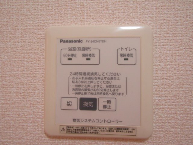 エトワール香久山 その他
