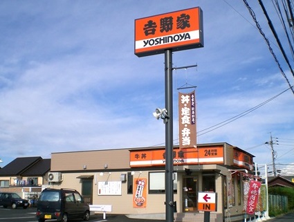 アイレットコートI レストラン
