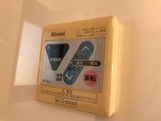 シャイン大久手 その他設備