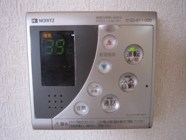 コンフォート その他設備