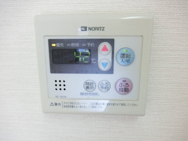 スリーウェル その他設備