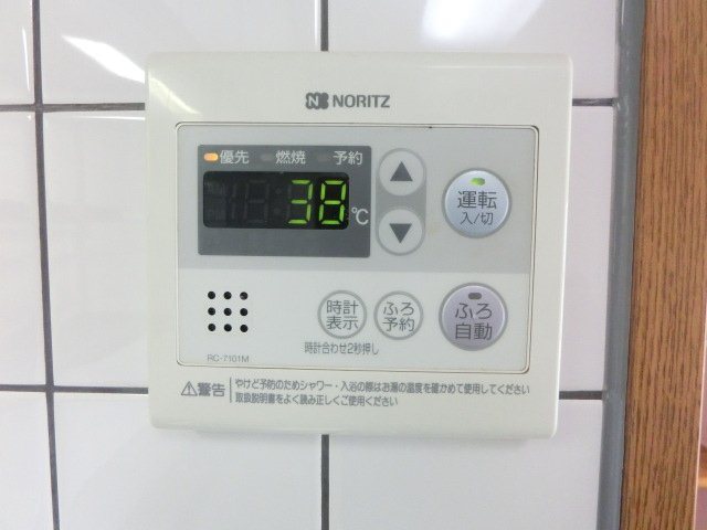 ヴィアーレマルフク北館 その他設備