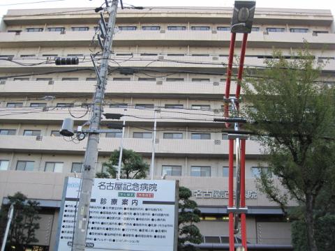 ヴィアーレマルフク北館 その他