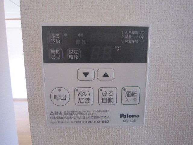 ドゥロジュマンＶ その他設備