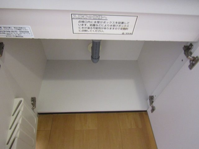 リンム緑 キッチン
