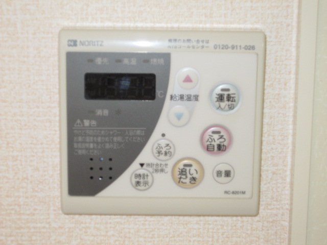 リビエラ その他設備