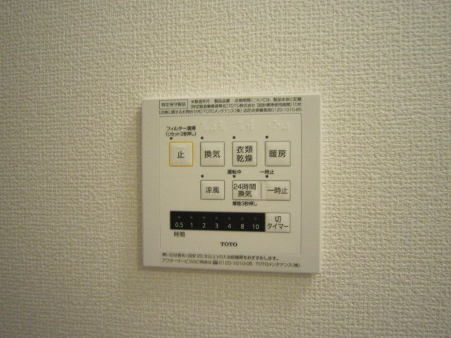エクレール　Ａ棟 その他