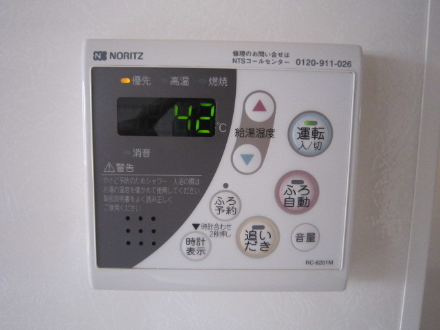 メゾンあざぶ　Ｂ棟 その他設備