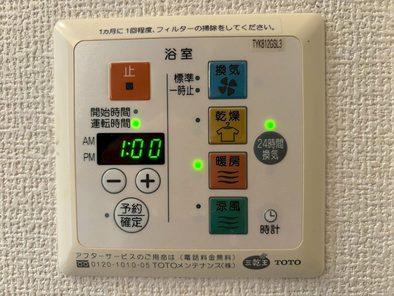 メゾンあざぶ　Ｂ棟 その他設備