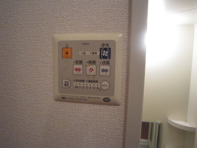 アスコット その他設備