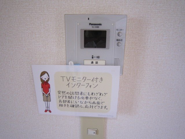 ヴェルジェII セキュリティ