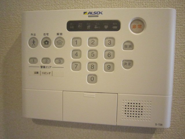 あいりす浄水 その他設備