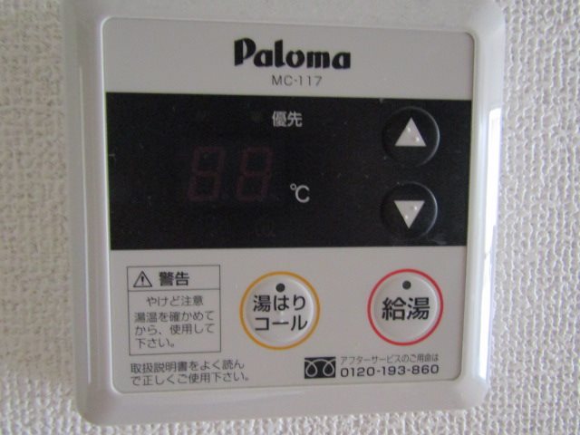 プロスペラーレ その他