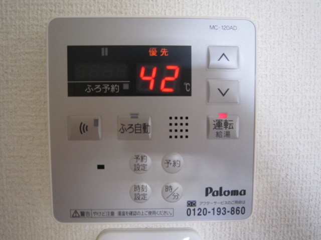 ヒルトップ　ネウラ その他設備