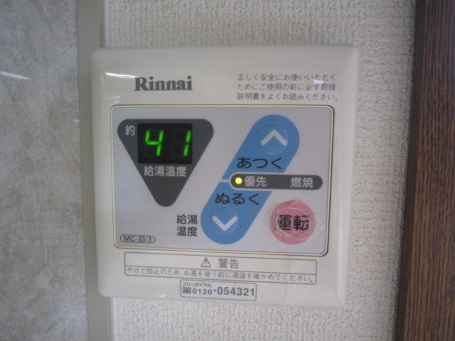 マジェスティーＡ その他設備