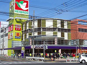 アースクエイク浦里 その他
