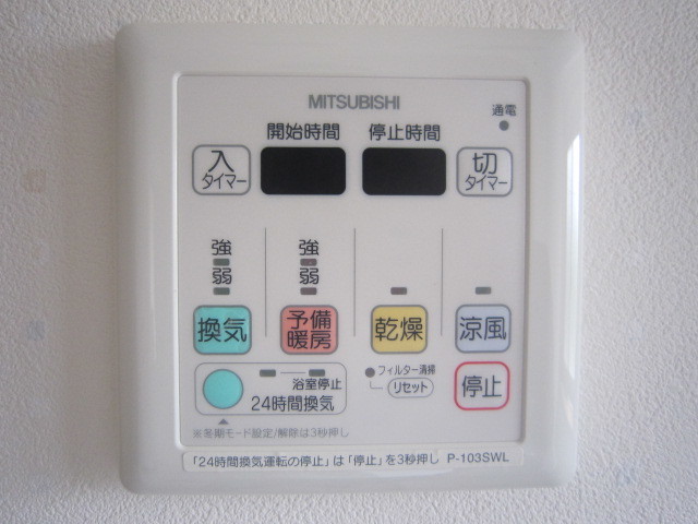 ヴィラ原山 その他設備