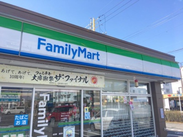 ヴィラ原山 その他