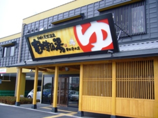 ヴィラ原山 その他