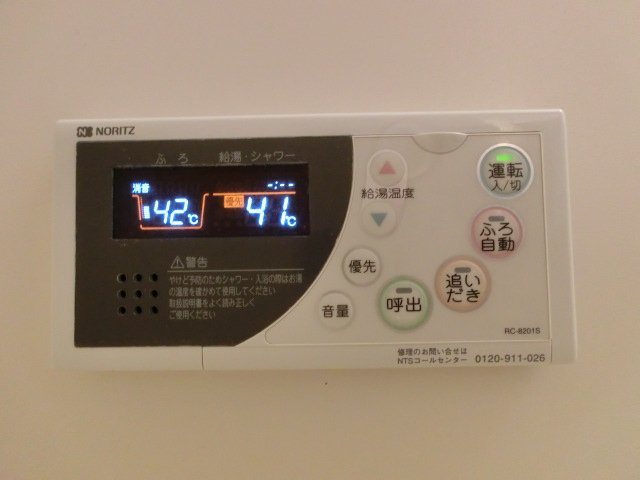 ＺａｏｈＶｉｌｌａｇｅ　D（ザオウヴィレッジ） その他設備