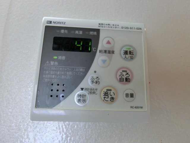 ＺａｏｈＶｉｌｌａｇｅ　D（ザオウヴィレッジ） その他