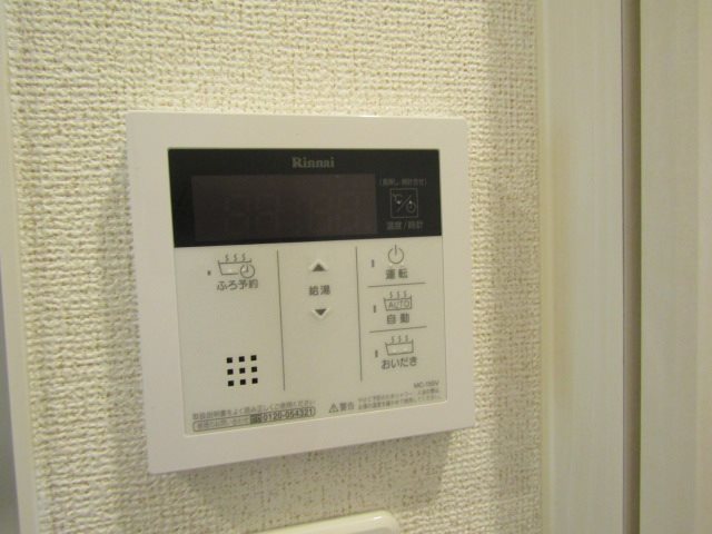 アステールAO　Ⅰ その他設備