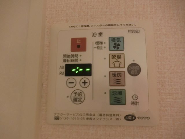 カーサ和合　Ｂ棟 その他設備
