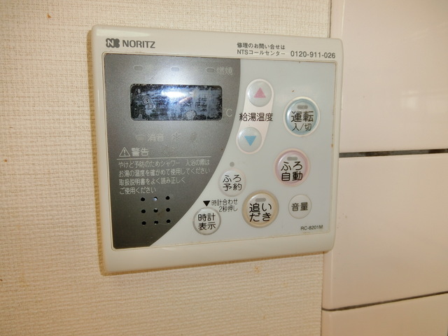 ベルカーサ東山台I その他設備