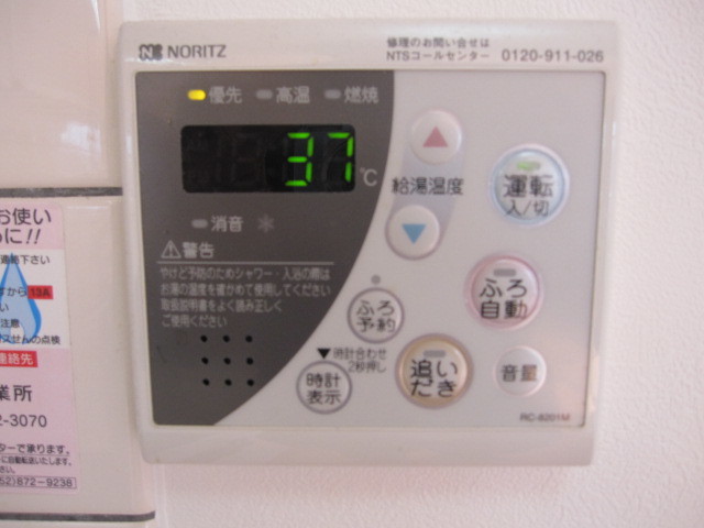 ベルカーサ東山台I その他設備