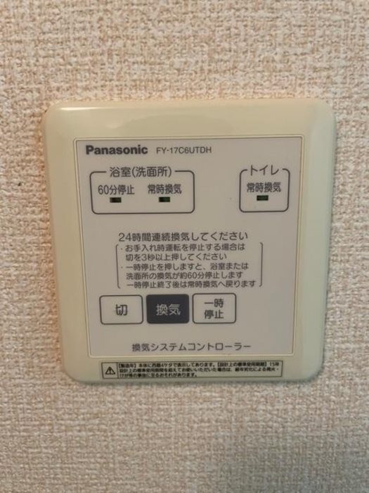 プリムローズ その他部屋・スペース