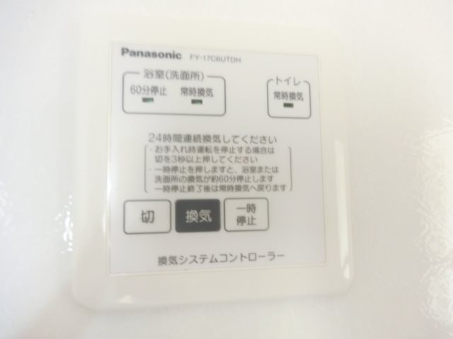 エクレール新栄A・B その他