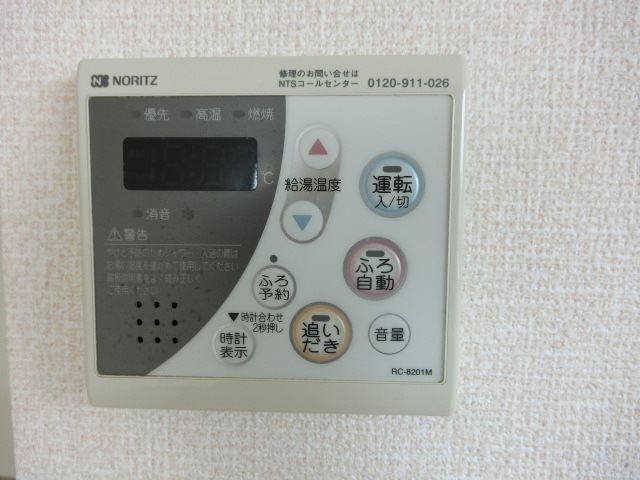 エクレール新栄A・B その他