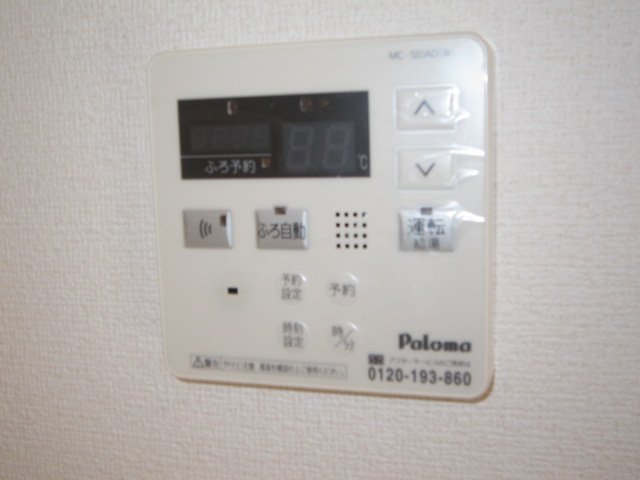 クローバーヒル その他設備
