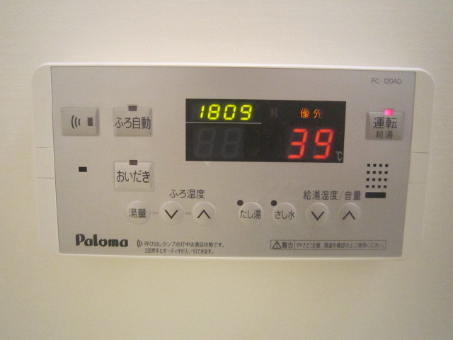 サンヒルズ その他設備