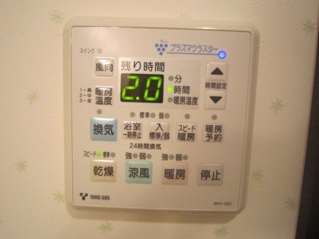 グランドソレーユ その他