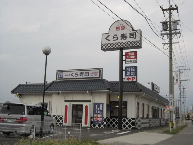 コンフォート園原 その他