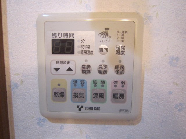 シャルム その他設備