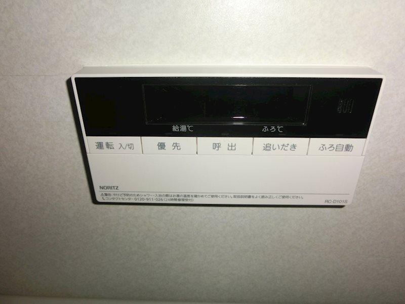 サンピアⅡ その他
