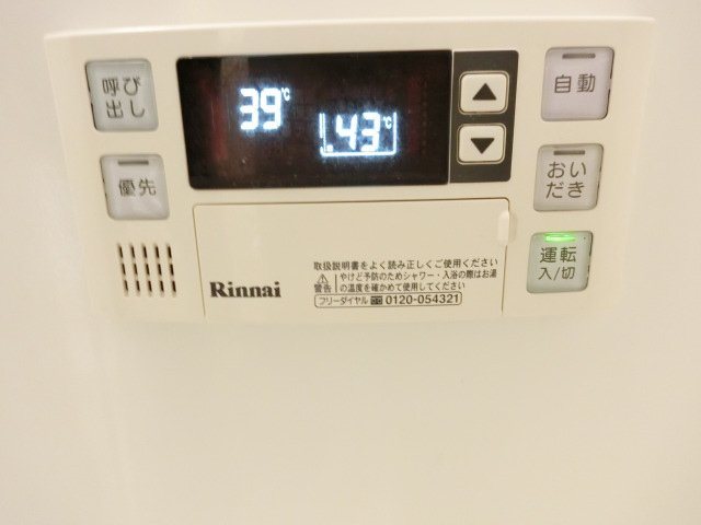 グランディールII その他