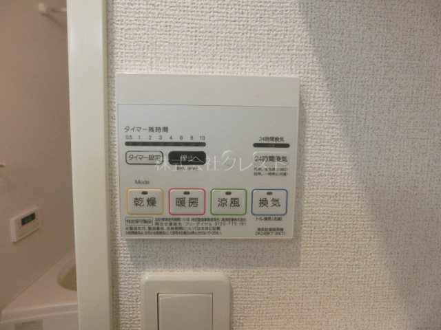 NINA館Ⅱ その他