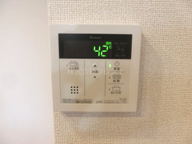 NINA館Ⅱ その他