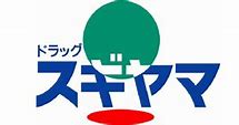グルーヴィー竹の山 ドラッグストア