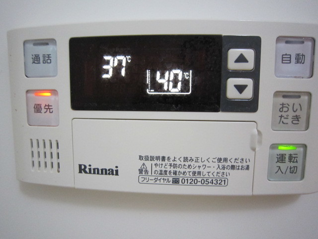 ルミエール園原 その他設備