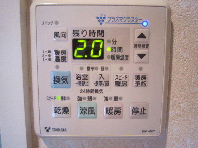ルミエール園原 その他設備