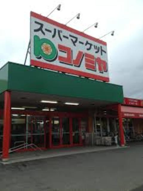 ルミエール園原 その他