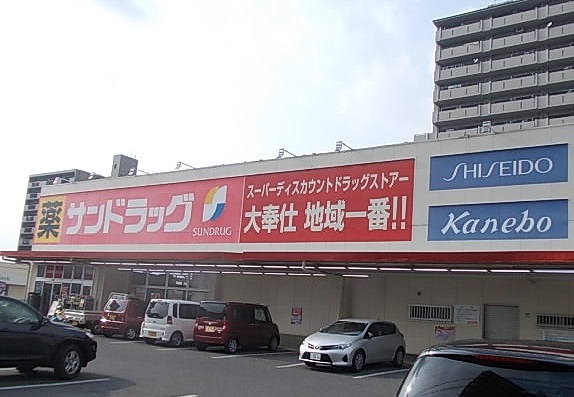 クリスタルパレス ドラッグストア