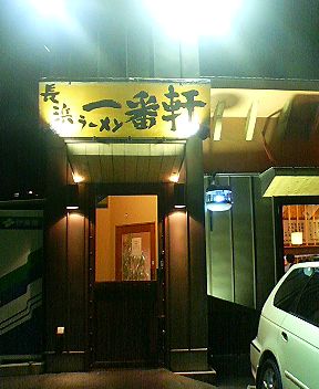 上ノ山ハイツⅢ その他