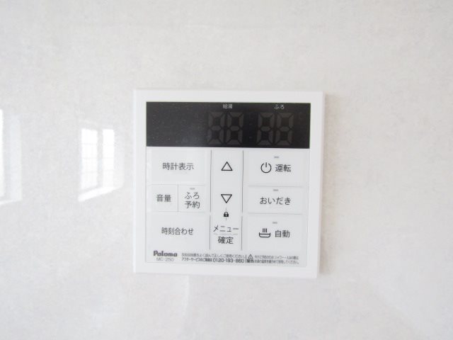 ハイネスソーワⅡ その他設備