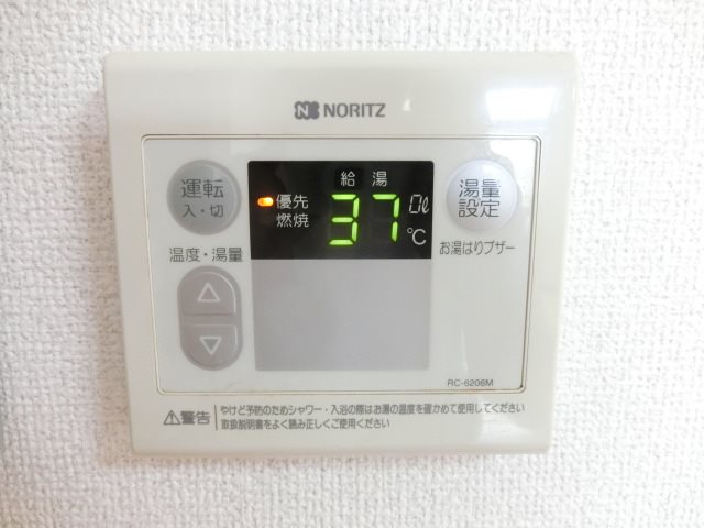 ニューパレス上ノ山 その他設備
